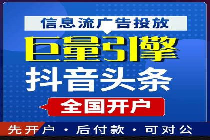 SEM竞价优化实战：案例分享如何实现精准营销