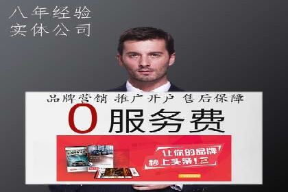案例分享：SEM竞价助力中小企业崛起
